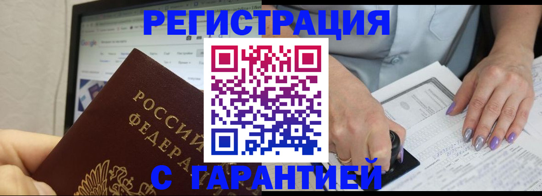 регистрация для школы в Фрязино